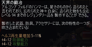 BlackSmith_03.png BlackSmith_03.png