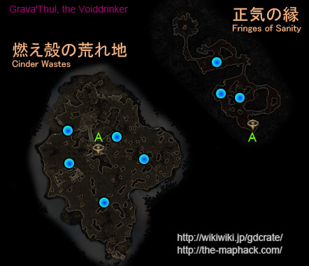 Chthonian クトーニアン Grim Dawn 日本語wiki Wiki