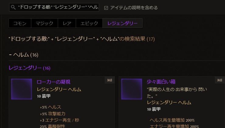 Extended Mayhem At Grim Dawn Nexus Mods And Community