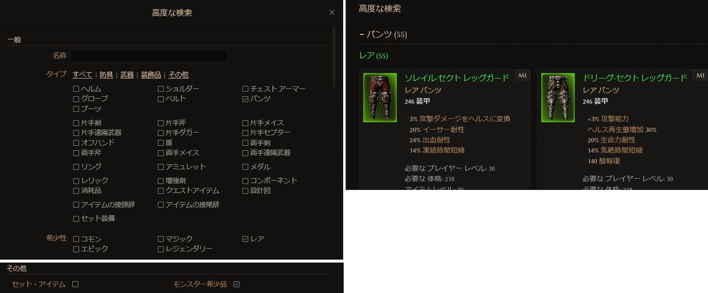 Grim Dawn Tools Grim Dawn Item Database 検索ナビ情報 Grim Dawn 日本語wiki Wiki