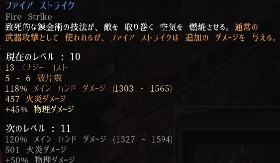 Mod Fontcollections Grim Dawn 日本語wiki Wiki Mod Fontcollections Grim Dawn 日本語wiki Wiki
