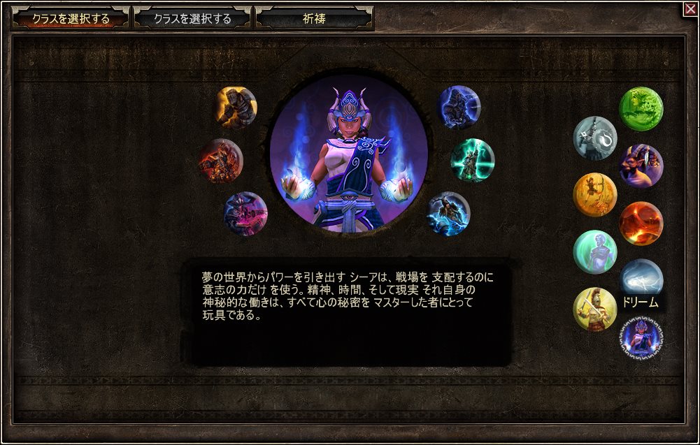 Grim Quest グリム クエスト Grim Dawn 日本語wiki Wiki