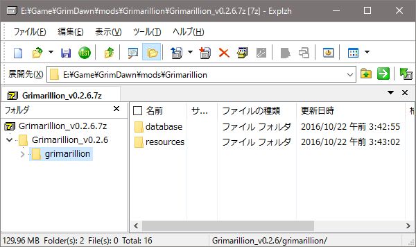 Grimarillion Install