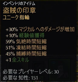 盗賊の印章.png 盗賊の印章.png