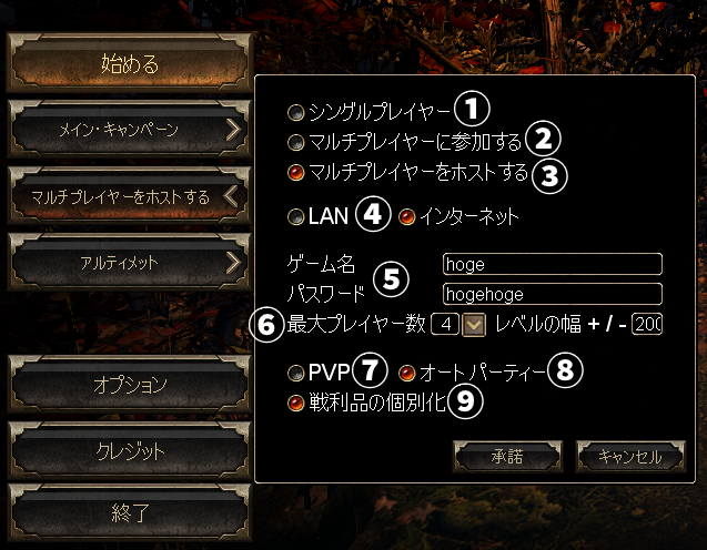 Multi Play Mode マルチプレイモード Grim Dawn 日本語wiki Wiki