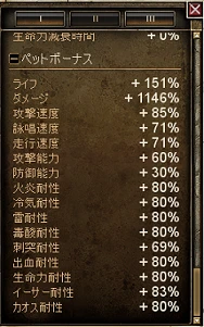 よくある質問 - Grim Dawn 日本語wiki Wiki*