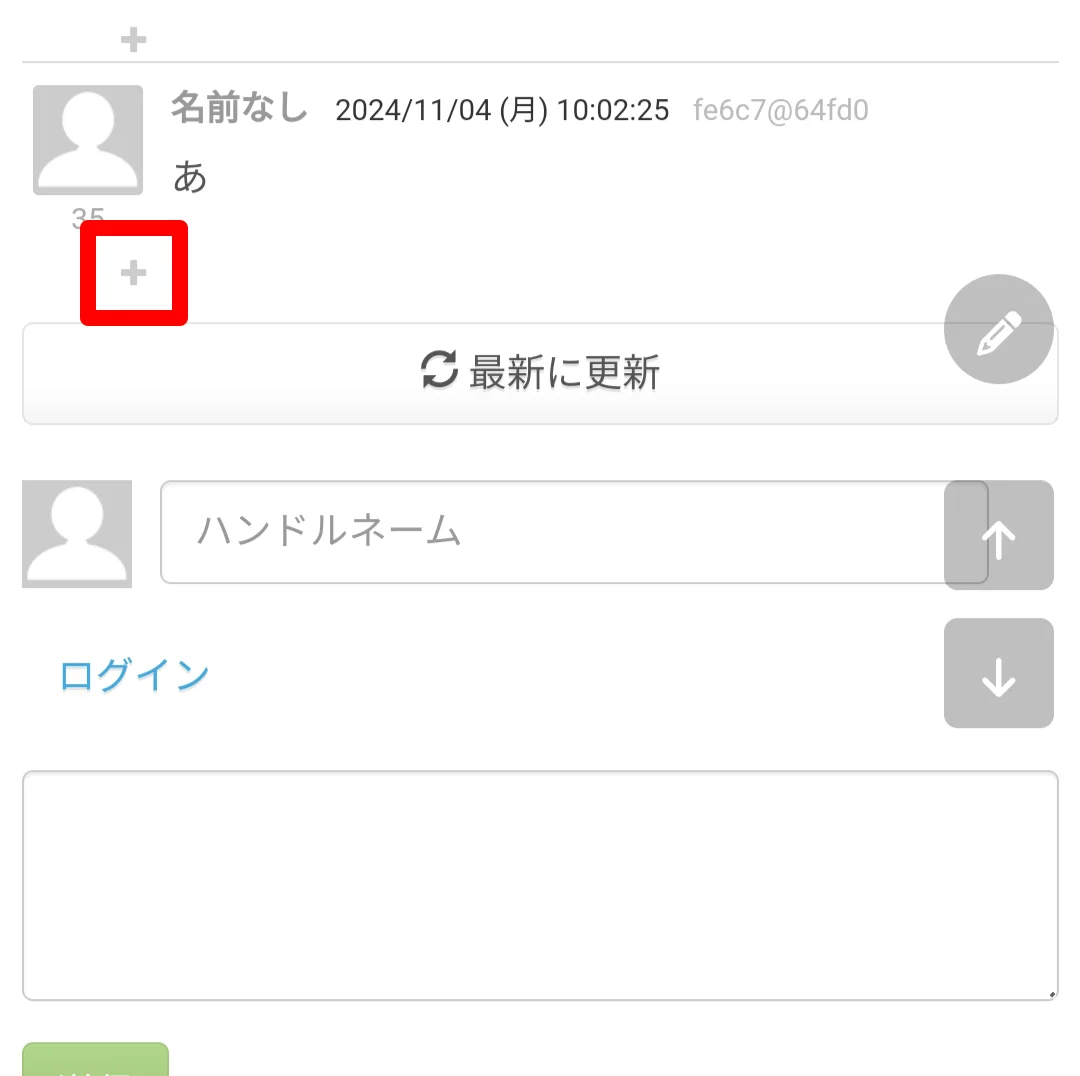 返信1.webp