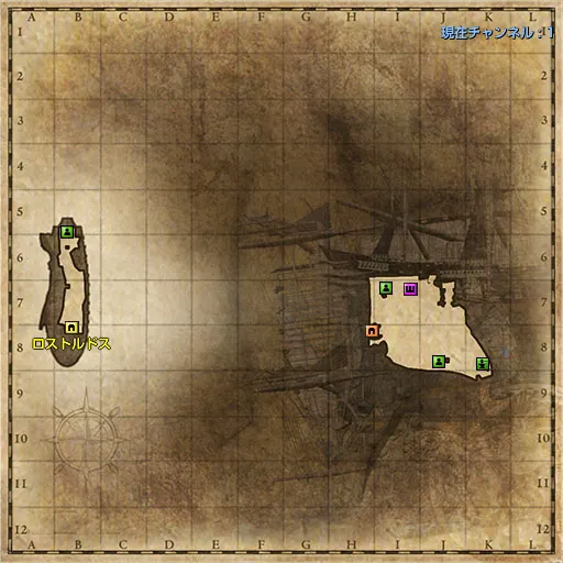 ロス トルドス ロス トルドス