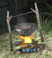 料理火炉