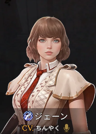 ジェーン.png ジェーン.png