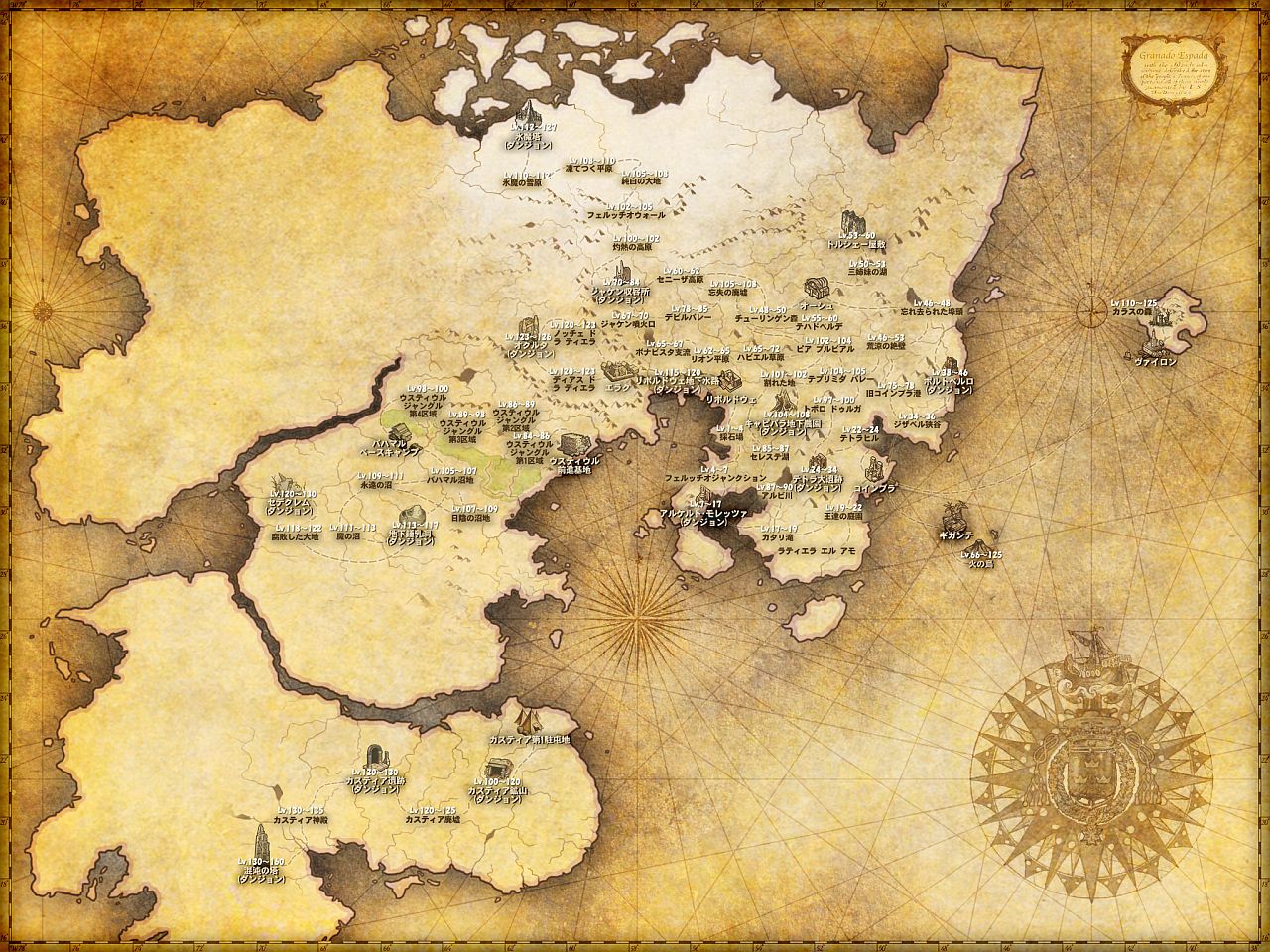 エリア ワールドマップ Granadoespada Wiki エリア ワールドマップ Granadoespada Wiki