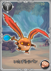 カード対戦 カード一覧 幻想神域 Innocent World Wiki カード対戦 カード一覧 幻想神域 Innocent World Wiki