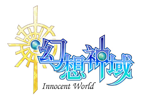 幻想神域 Innocent World Wiki