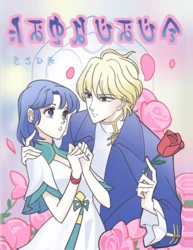 Bouquet for You.png