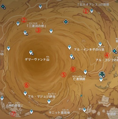 map_ヒエログリフタブレット_千尋の砂漠.webp