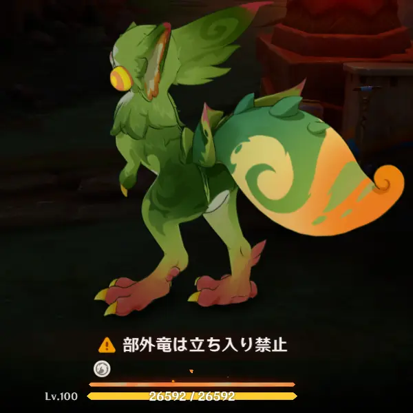 立ち入り禁止.webp