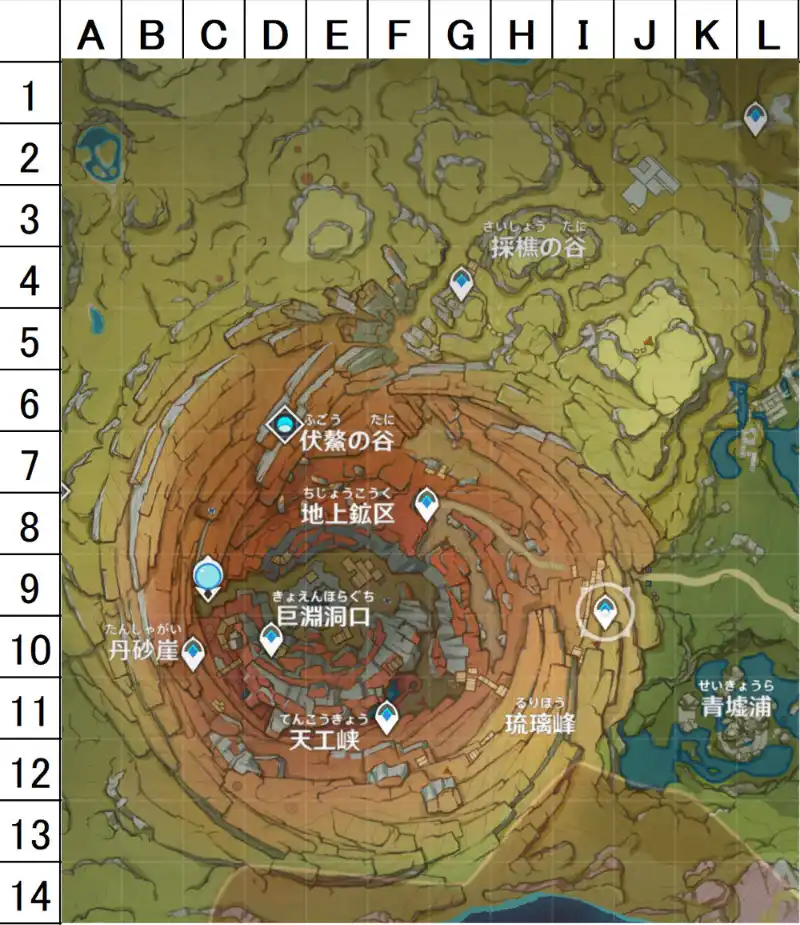 層岩巨淵 原神 Wiki