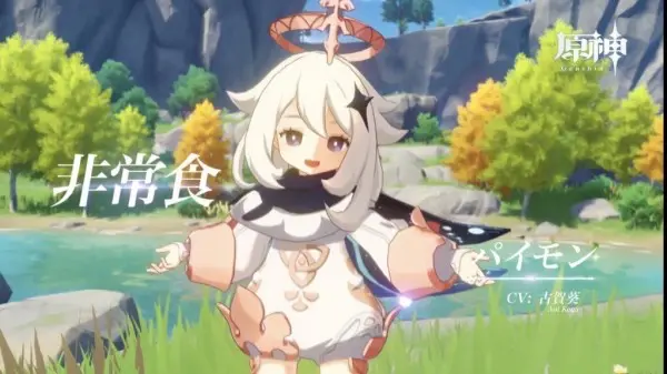パイモン.webp