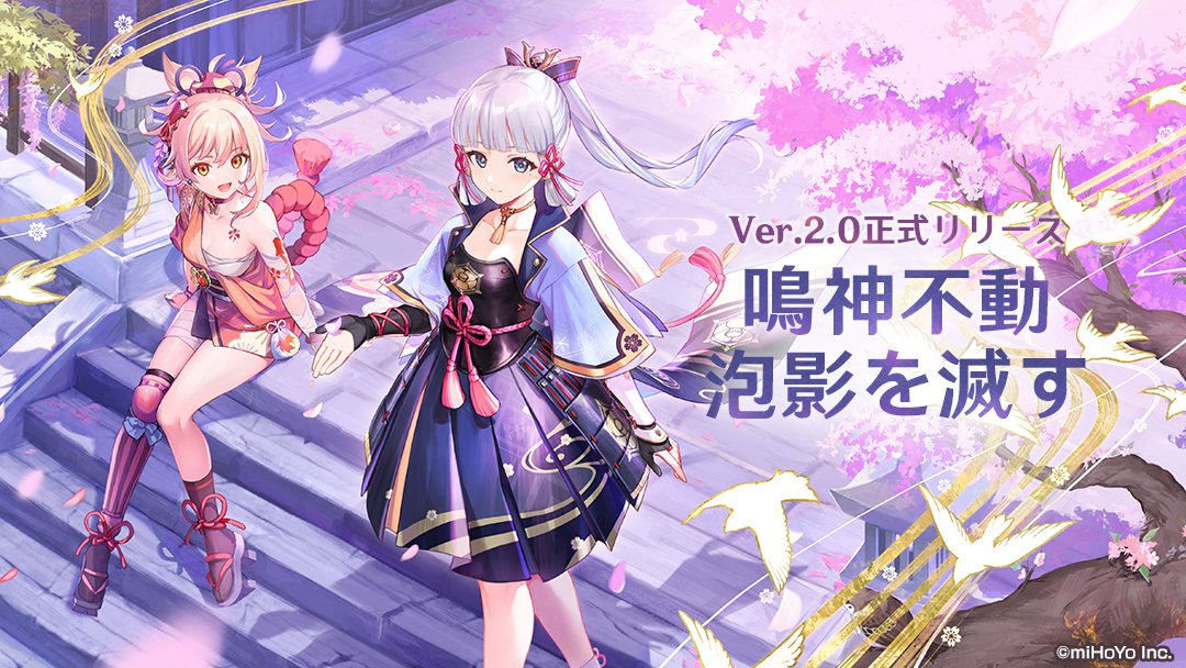 原神 Wiki 原神 Wiki