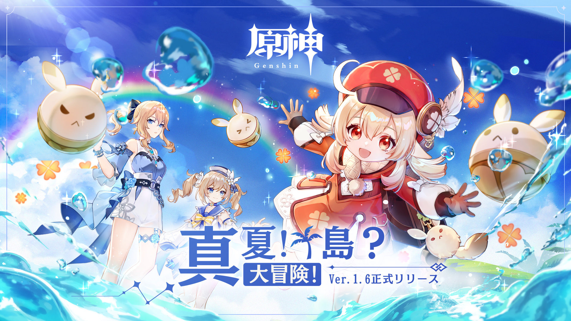 原神 Wiki 原神 Wiki