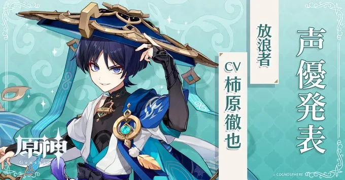 原神 チケットファイル 放浪者 7枚 黒猫 付箋 原神 チケットファイル 放浪者 7枚 黒猫 付箋（原神 公式正規品