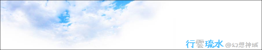 無課金乗り物 行雲琉水 Wiki 無課金乗り物 行雲琉水 Wiki