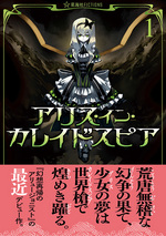 幻想再帰のアリュージョニストwiki Wiki 幻想再帰のアリュージョニストwiki Wiki