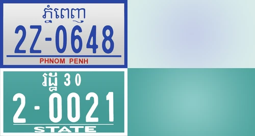 Cambodia+License+Plate.png