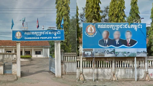Cambodian+Peoples+Party.png