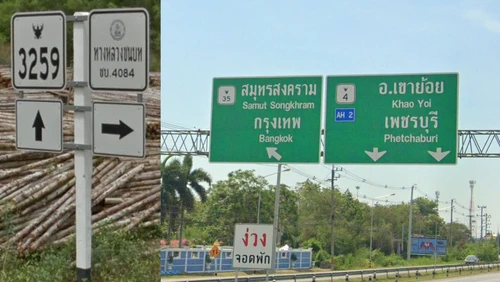 Road_Number_Signs.png