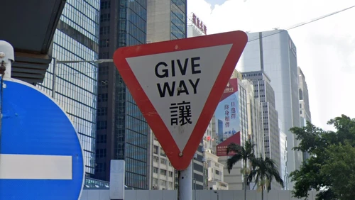 give+way+sign.png