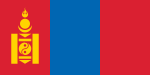 Flag_of_Mongolia.svg.png
