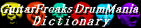 バナー DDver.png バナー DDver.png
