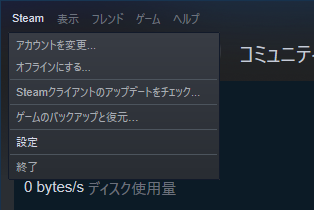 コントローラーのトラブルについて Steam Guilty Gear Xrd Rev2 Wiki コントローラーのトラブルについて Steam Guilty Gear Xrd Rev2 Wiki