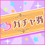 gachasp.gif gachasp.gif