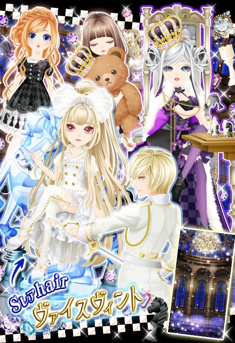 シュヴァルツヴァイスガチャ ガルショ Ameba版 アイテム Wiki シュヴァルツヴァイスガチャ ガルショ Ameba版 アイテム Wiki