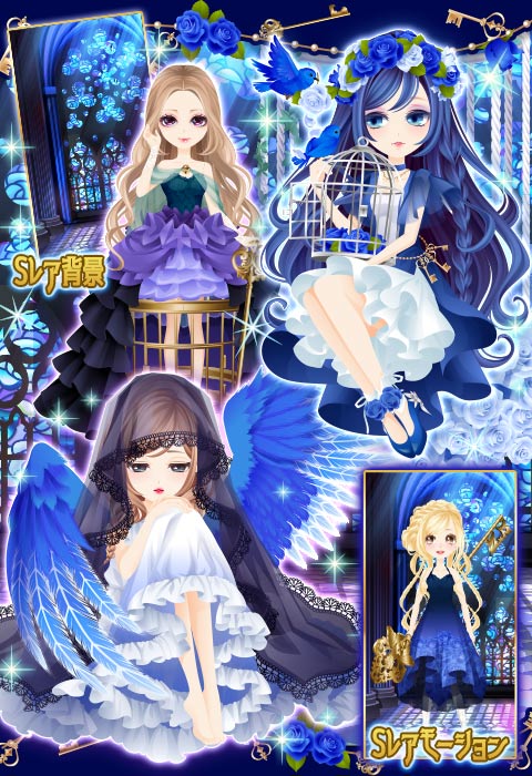 バードケージメロウガチャ ガルショ Ameba版 アイテム Wiki バードケージメロウガチャ ガルショ Ameba版 アイテム Wiki