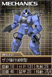 MS-06E.gif