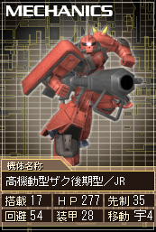 MS-06R-2／JR.gif