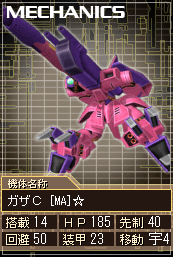 AMX-003[MA]☆.gif