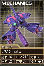 AMX-006[MA]☆.gif