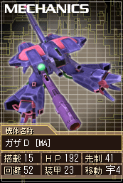 AMX-006[MA].gif