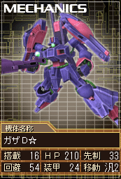 AMX-006☆.gif