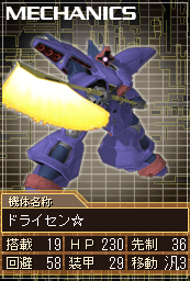 AMX-009☆.gif