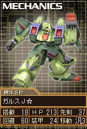 AMX-101☆.gif