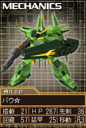 AMX-107☆.gif