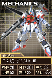 FA-007GⅢ.gif