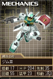 RGM-86R.gif