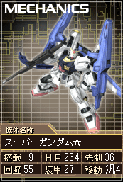 RX-178+FXA-05D☆.gif