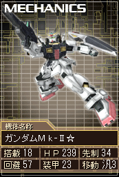 RX-178☆.gif